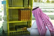 قرآن‌های بریل برای حجاج روشندل در حج امسال