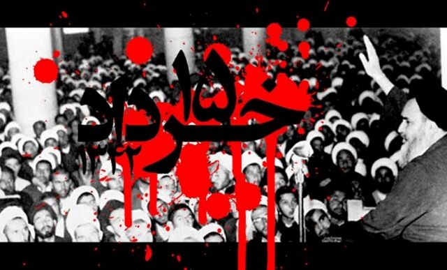 چرا نهضت ۱۵ خرداد پیروز شد؟/ اصول هفت گانه امام خمینی (ره)