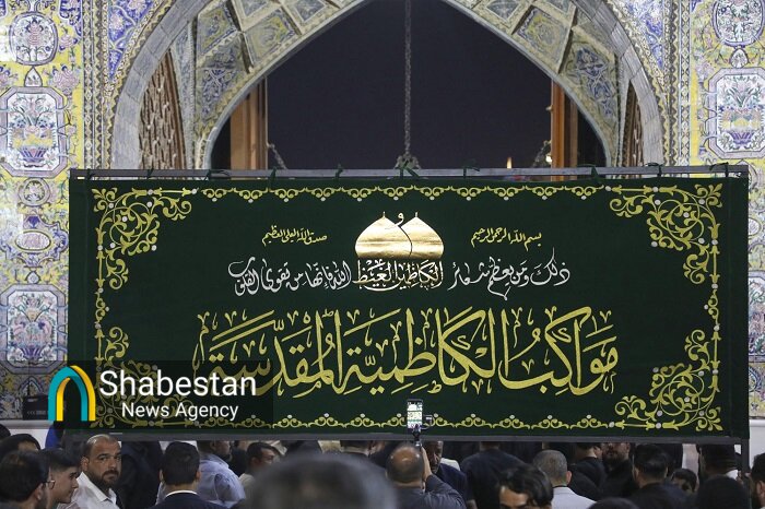 پرچم گنبد حرم مقدس امامین جوادین(ع) تعویض شد