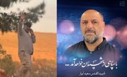 پیکر مطهر شهید مدافع حرم سعید آبیار تشییع می‌شود