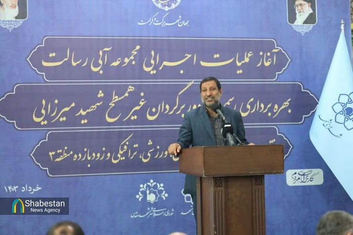 حاشیه شهر مشهد موضوع اول شهر و گفتمان کشور است