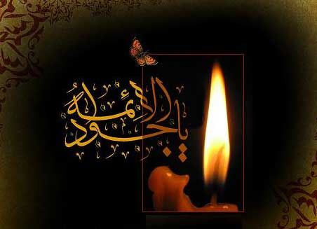 رهبر انقلاب: زندگی امام جواد در میان ائمه، کم‌نظیر است