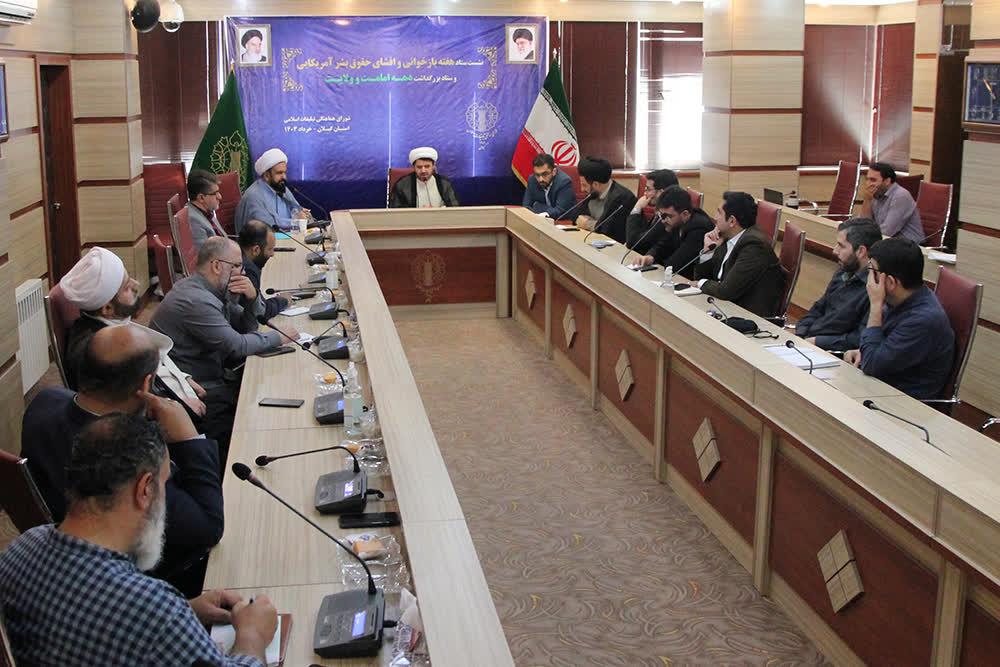 جنایات آمریکا در پوشش دفاع از حقوق بشر انجام میشود