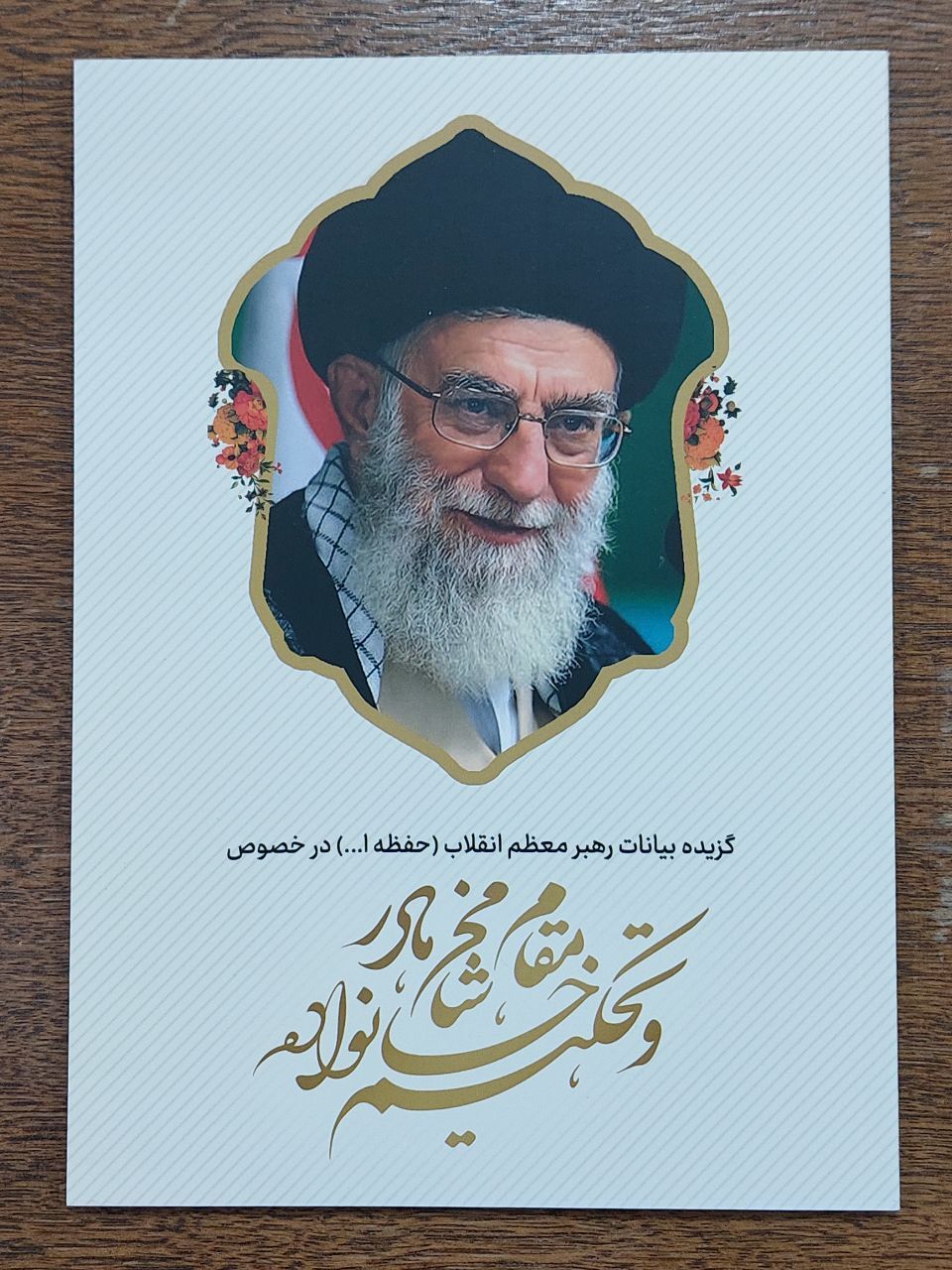 جایزه جوانی جمعیت در کرمان با چاشنی بیمها و امیدها