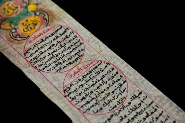 مرمت ۱۵۰۰ نسخه خطی دوران عثمانی در الجزایر