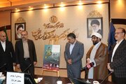 پوستر محفل شعر «قرار» در زنجان رونمایی شد
