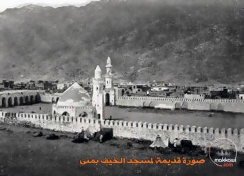 تنها مسجدی که در ایام منا باز است+عکس