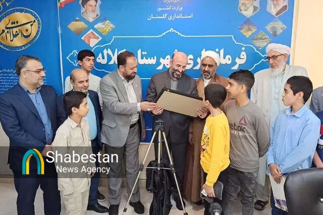 رونمایی از برنامه های قرآنی کانون باب الحوائج(ع) کلاله