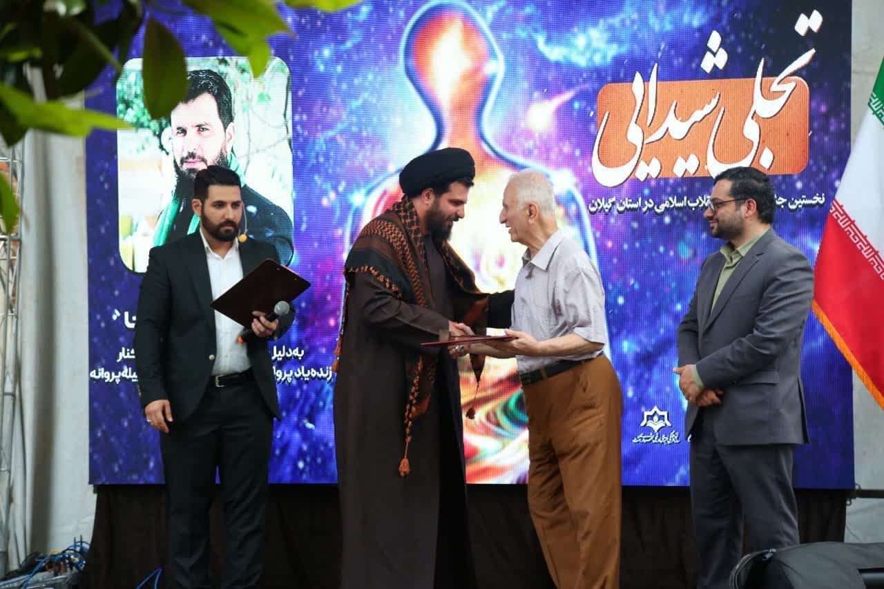 تجلی شیدایی، وقتی که هنرمندان جریانساز انقلاب پای کار میآیند