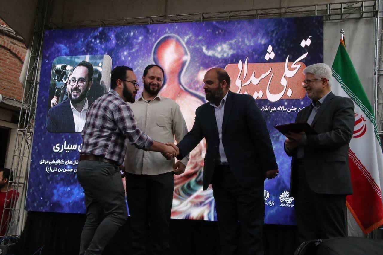 تجلی شیدایی، وقتی که هنرمندان جریانساز انقلاب پای کار میآیند