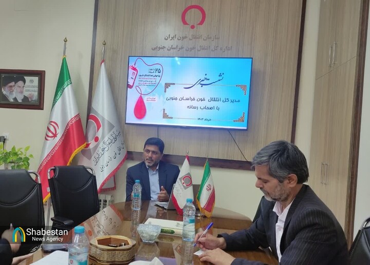 ۳۵ درصد خون اهدایی در خراسان جنوبی به شبکه ملی ارسال میشود ۳۵ درصد خون اهدایی در خراسان جنوبی به شبکه ملی ارسال میشود