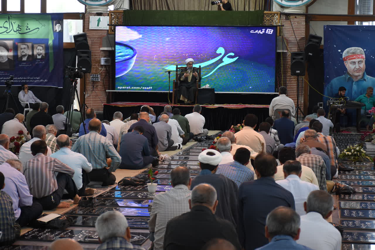 طنین نوای روحبخش دعای عرفه در گیلان