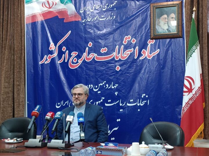 ۳۴۴ صندوق اخذ رای در خارج از کشور/ تدابیر لازم برای اخذ رای حجاج ایرانی