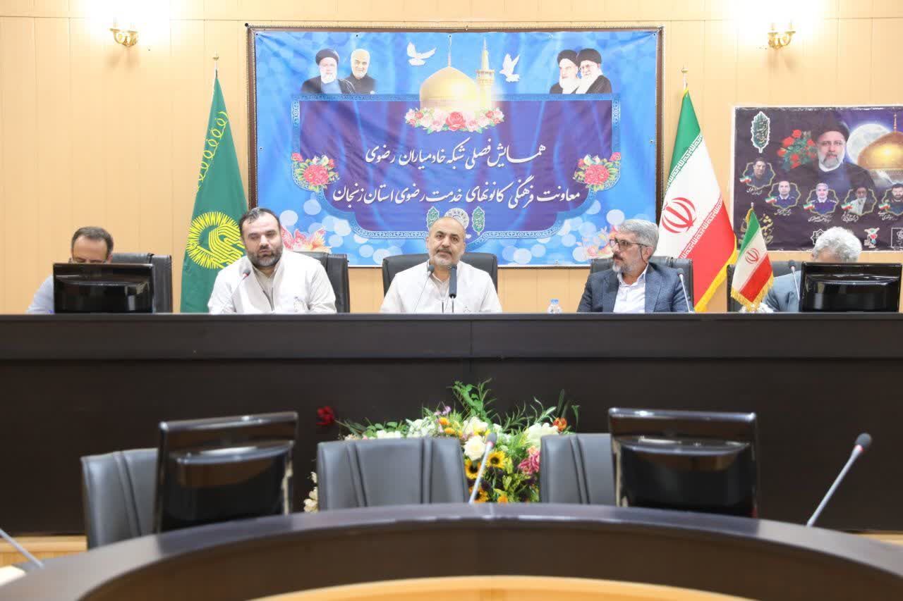 ۱۰ موکب فرهنگی کانون خدمت رضوی در مسیر جشن کیلومتری غدیر زنجان مستقر میشود