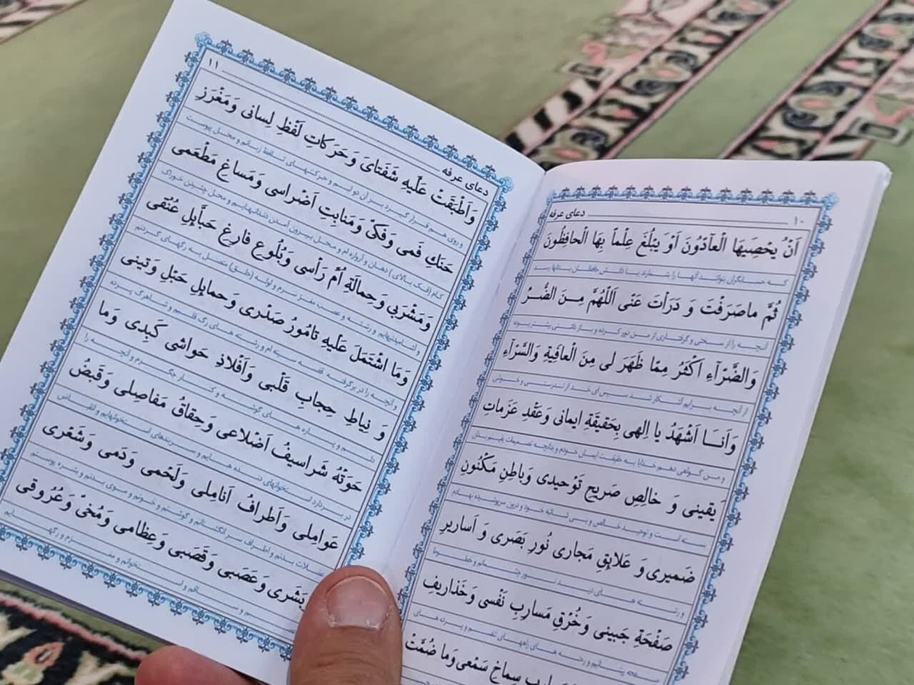 طنین دعای پرفیض عرفه در بام ایران