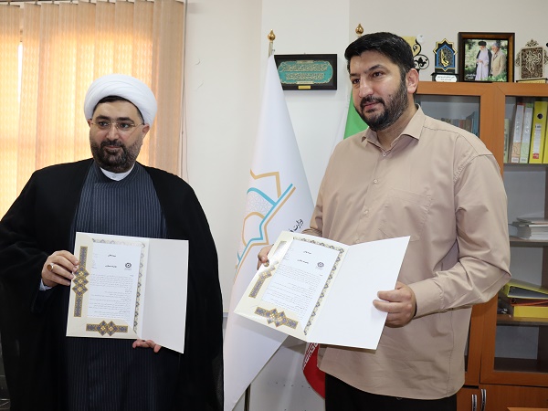 امضای تفاهم نامه همکاری بین ستاد کانونهای مساجد و اداره کل کتابخانههای عمومی لرستان