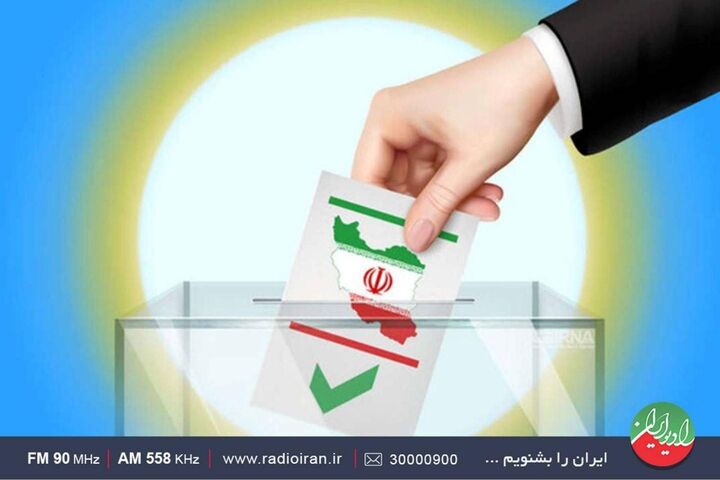 اقدامات دولت چهاردهم در خصوص بهبود فضای کسب و کار در  ویژه برنامه انتخاباتی «ایران امروز»