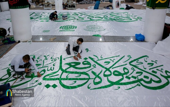 برافراشتن پرچم عید غدیر خم در کشورهای جهان