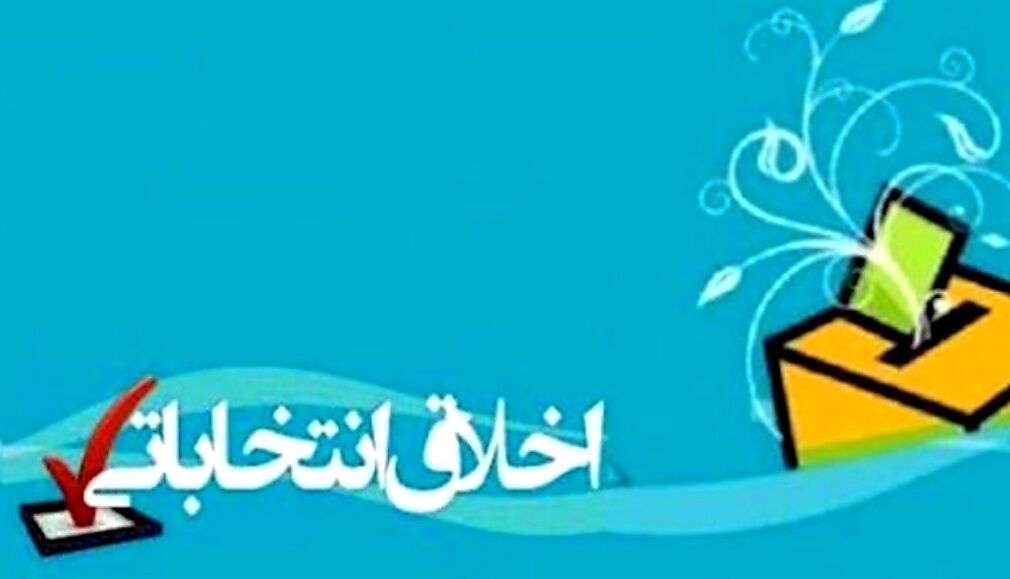 بیانیهی انتخاباتی خانواده حاجقاسم و دفتر امام خامنهای، مقابله با ظلم بزرگی است که به این دو شخصیت روا داشته میشود