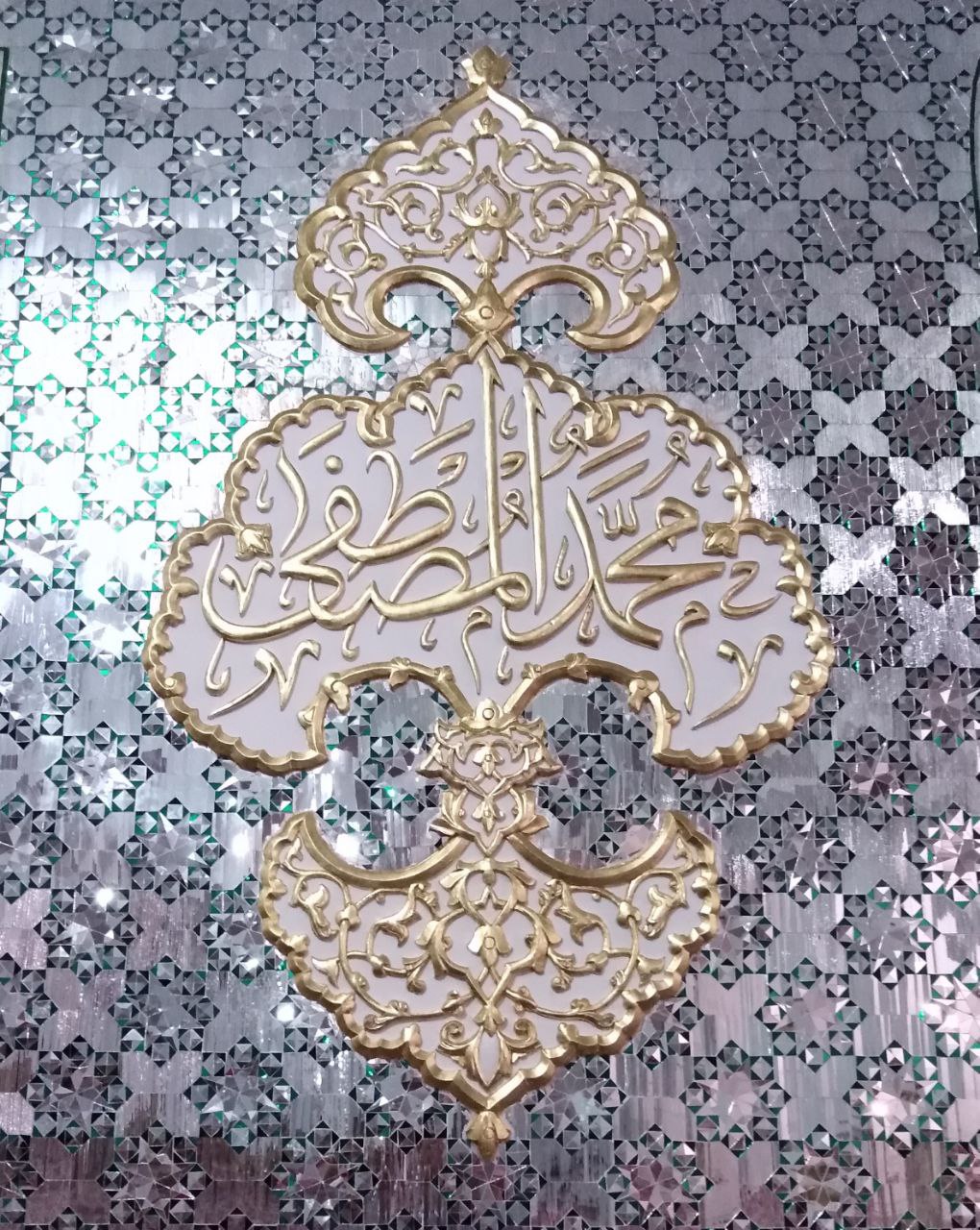 این عشق گچ و سنگ را کیمیا کرده است