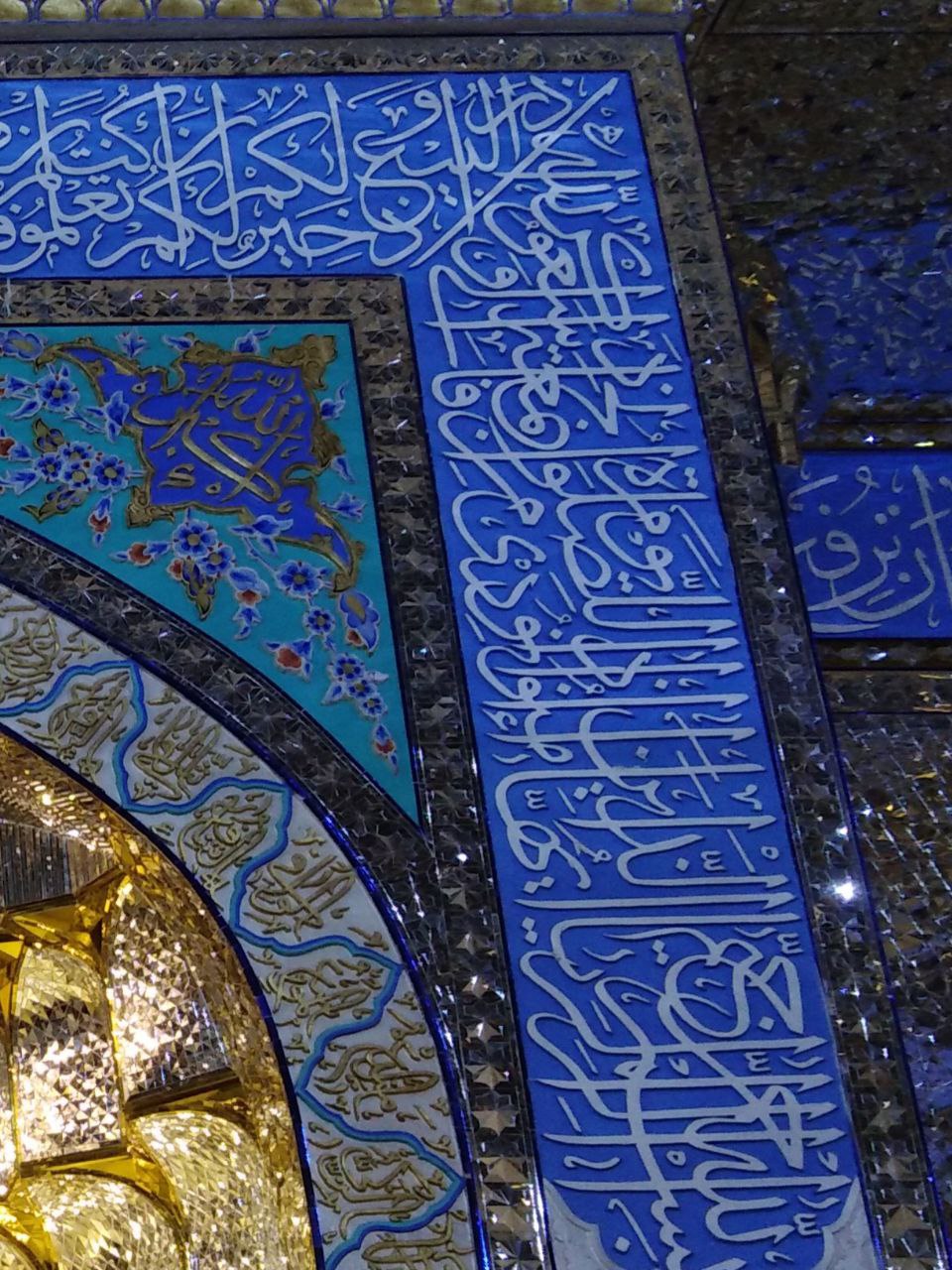 این عشق گچ و سنگ را کیمیا کرده است