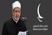 فراخوان شورای علمای مسلمان برای تصویب استراتژی جهانی مقابله با نفرت