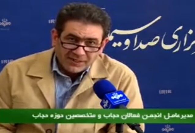 برگزاری نمایشگاه پوشاک ایرانی اسلامی «هدی» در دهه ولایت