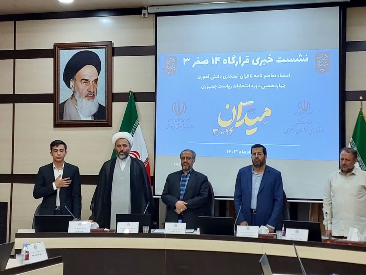 آغاز بهکار قرارگاه دانشآموزی ۱۴ صِفر ۳