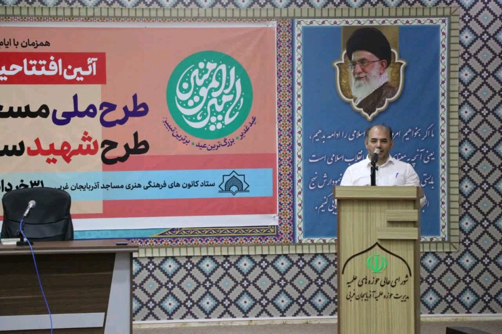 تمام فعالیتهای اوقات فراغت در سایه مسجد باشد