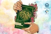 پخش مراسم قرعه‌کشی «من قرآن را دوست دارم» از شبکه قرآن سیما