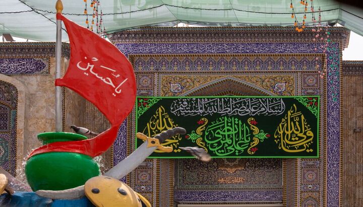 جشن باشکوه عید غدیر به مدت سه روز در آستان مقدس امام حسین(ع)