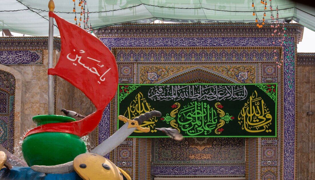 وقتی شهر به زبان غدیر سخن میگوید