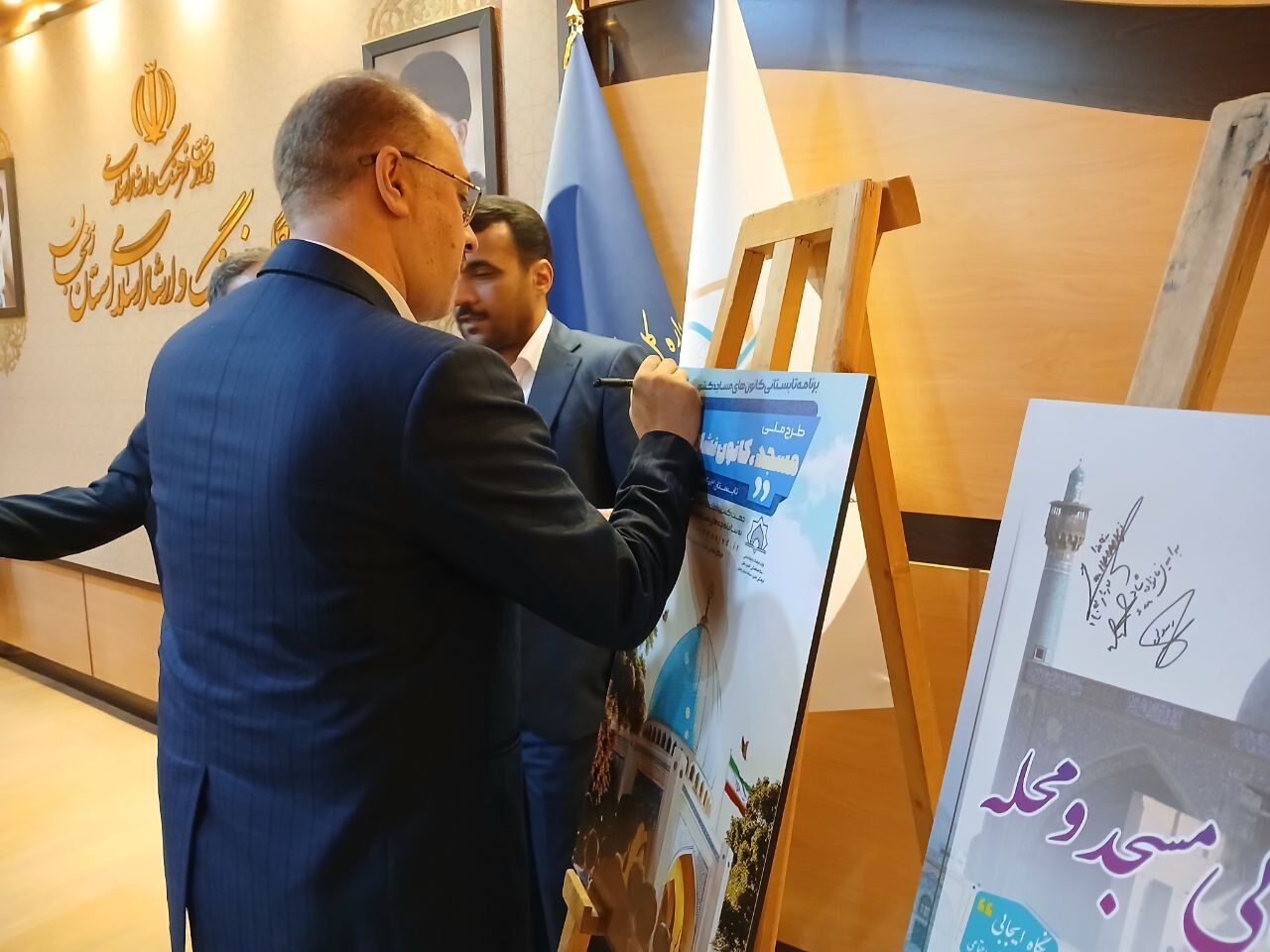 پوستر طرح «نشاط و تعالی مسجد و محله» و «مسجد، کانون نشاط» در زنجان رونمایی شد