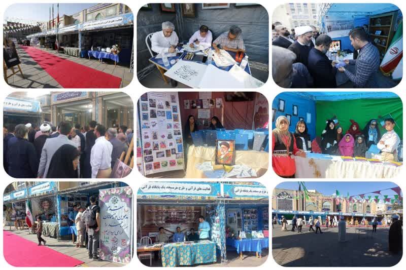 حاشیه نوشتی بر رویداد ملّی طرح تابستان مسجد کانون نشاط
