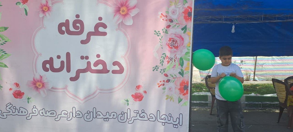 نوجوانان مسجدی سکان‌دار جشن‌های غدیر