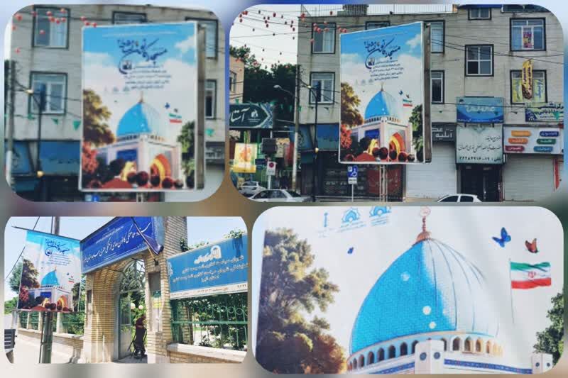 حاشیه نوشتی بر رویداد ملّی طرح تابستان مسجد کانون نشاط