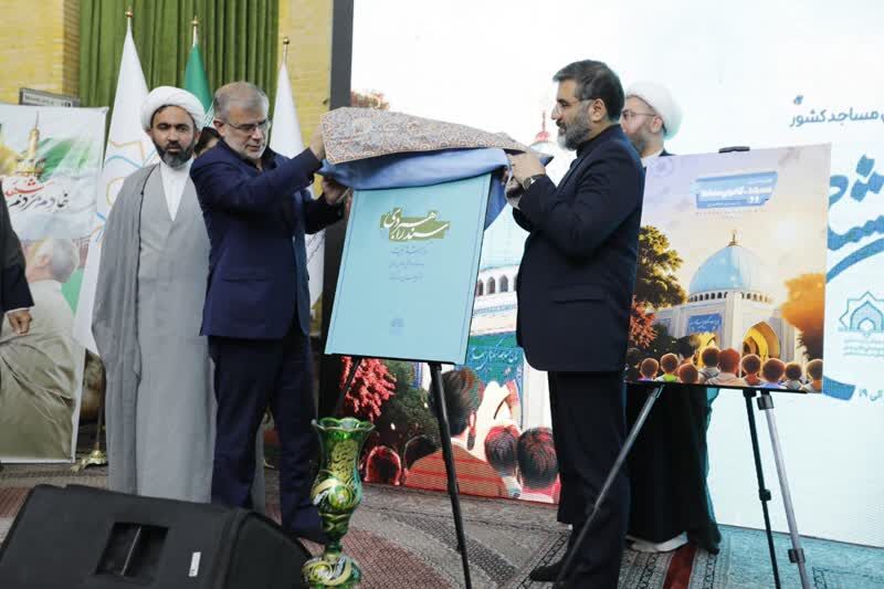 حاشیه نوشتی بر رویداد ملّی طرح تابستان مسجد کانون نشاط