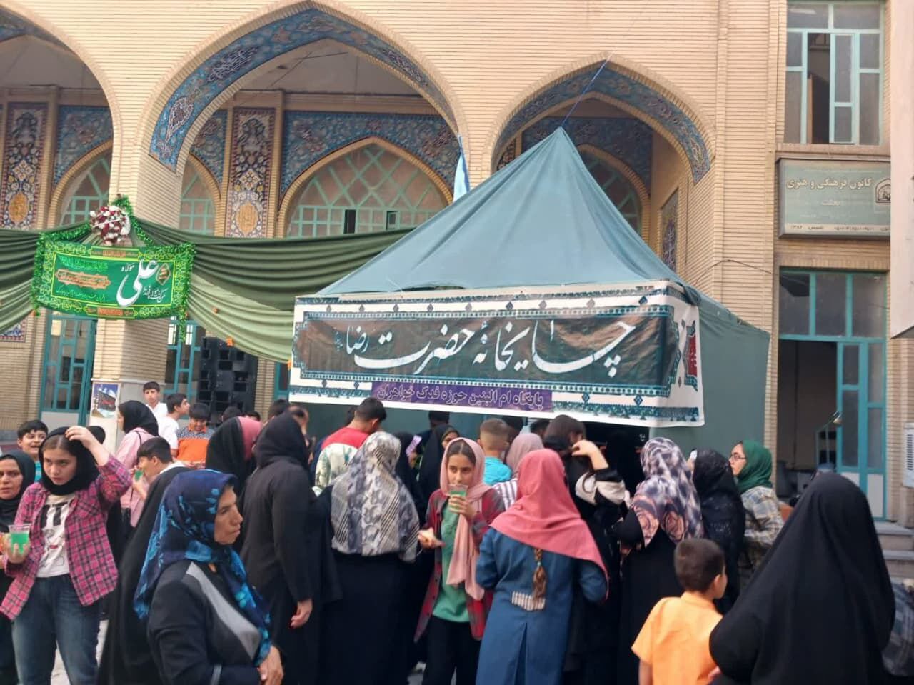 برگزاری جشن دهه ولایت و امامت در کانون بعثت کرمانشاه