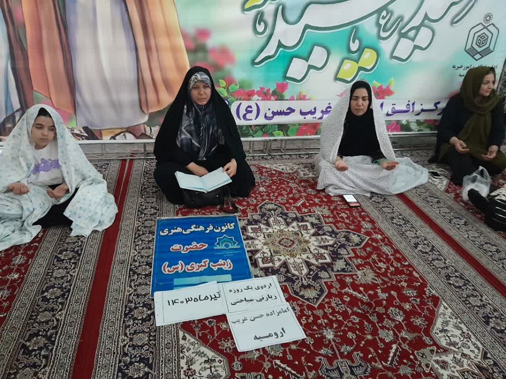 شهر رنگین کمان اقوام و ادیان؛ غرق در نور غدیر