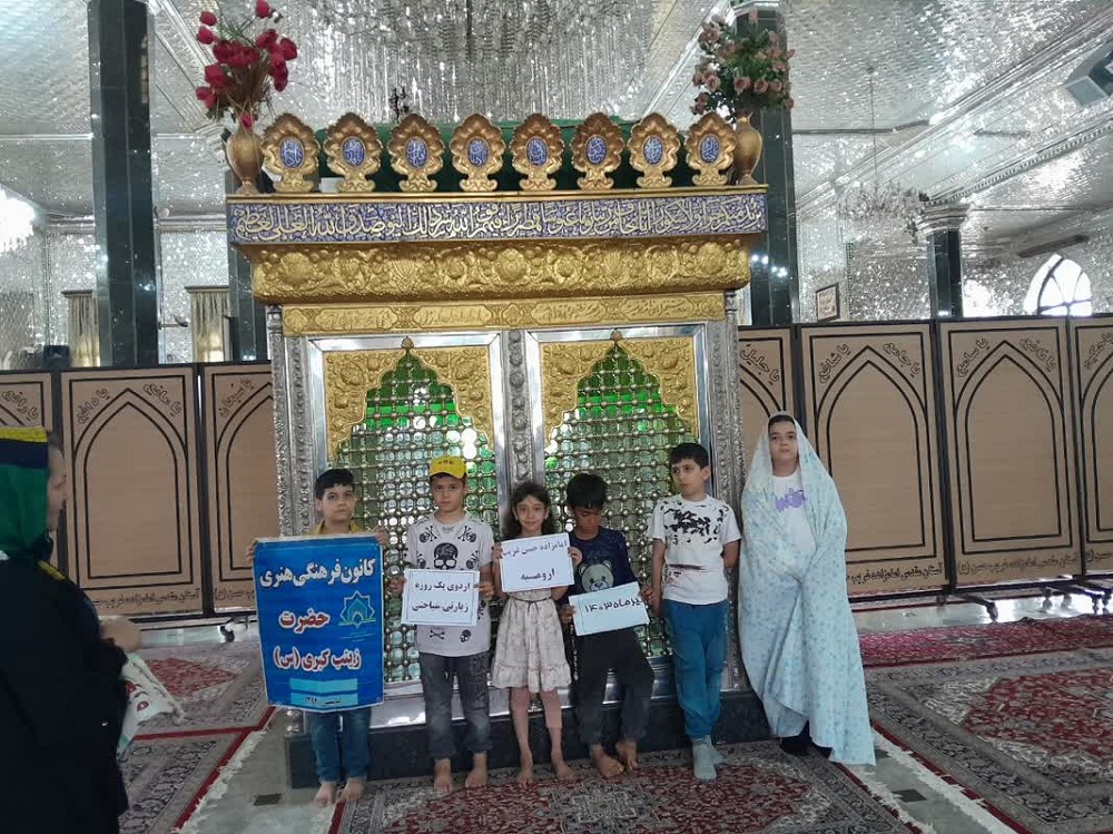 شهر رنگین کمان اقوام و ادیان؛ غرق در نور غدیر