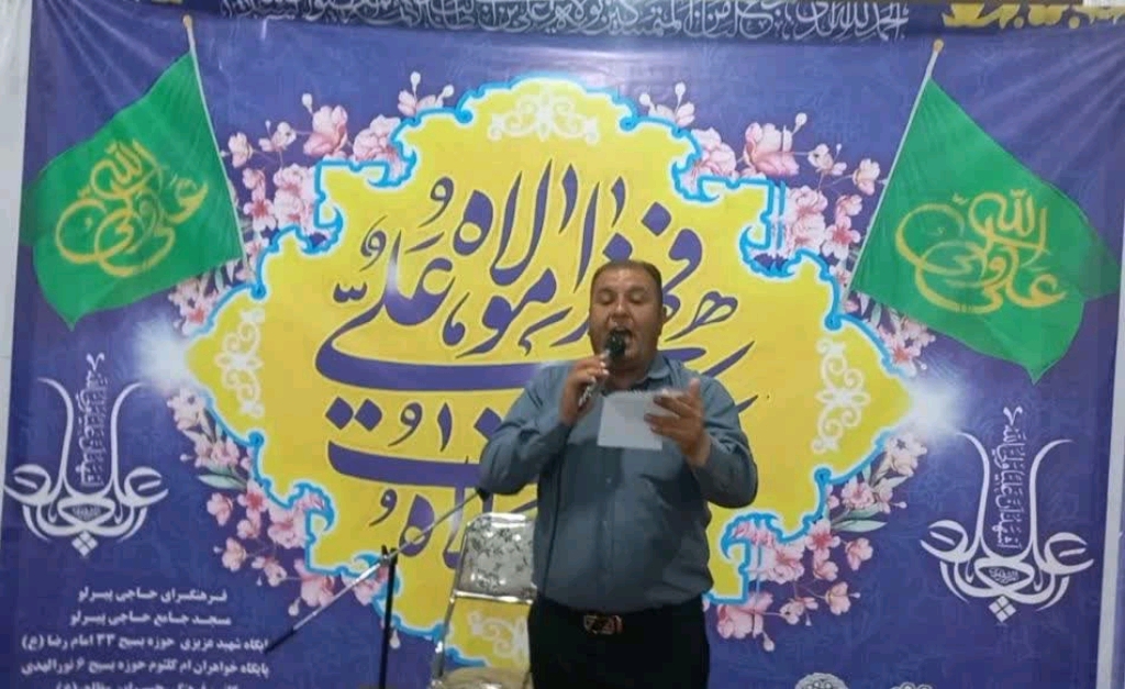 شهر رنگین کمان اقوام و ادیان؛ غرق در نور غدیر