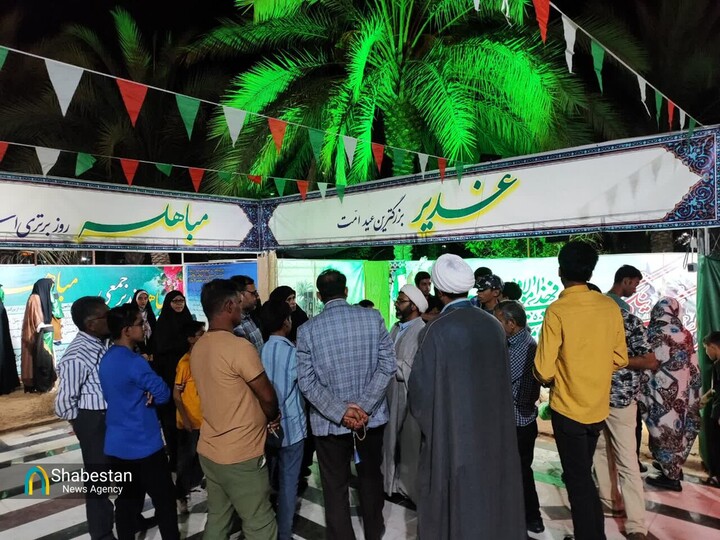 هزار مسجد استان اصفهان میزبان جشن‌های غدیر است