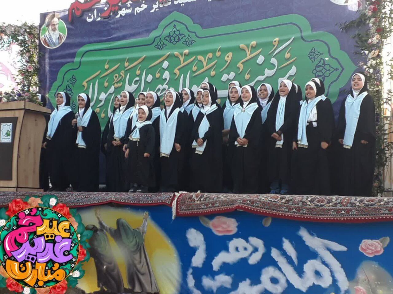 غدیر تجلی وحدت شیعه و سنی/مساجد پذیرای جشنهای شادی