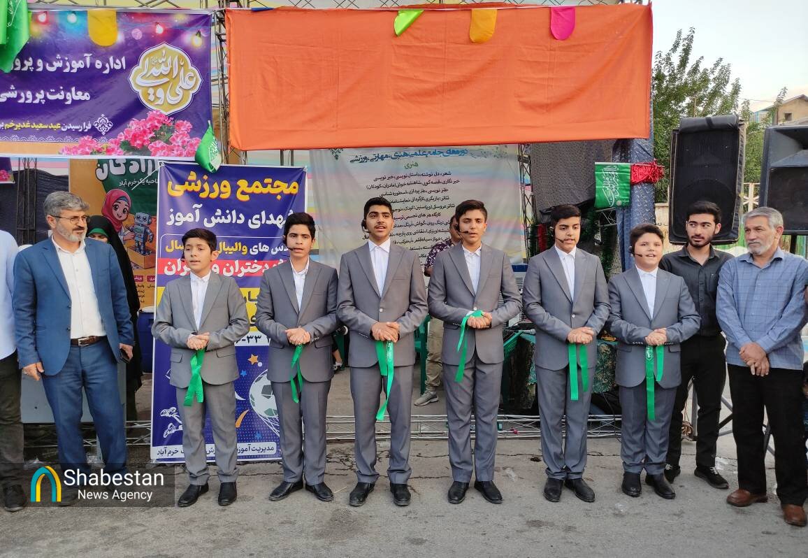 مهمانی سه کیلومتری غدیر در خیابان شورای خرمآباد