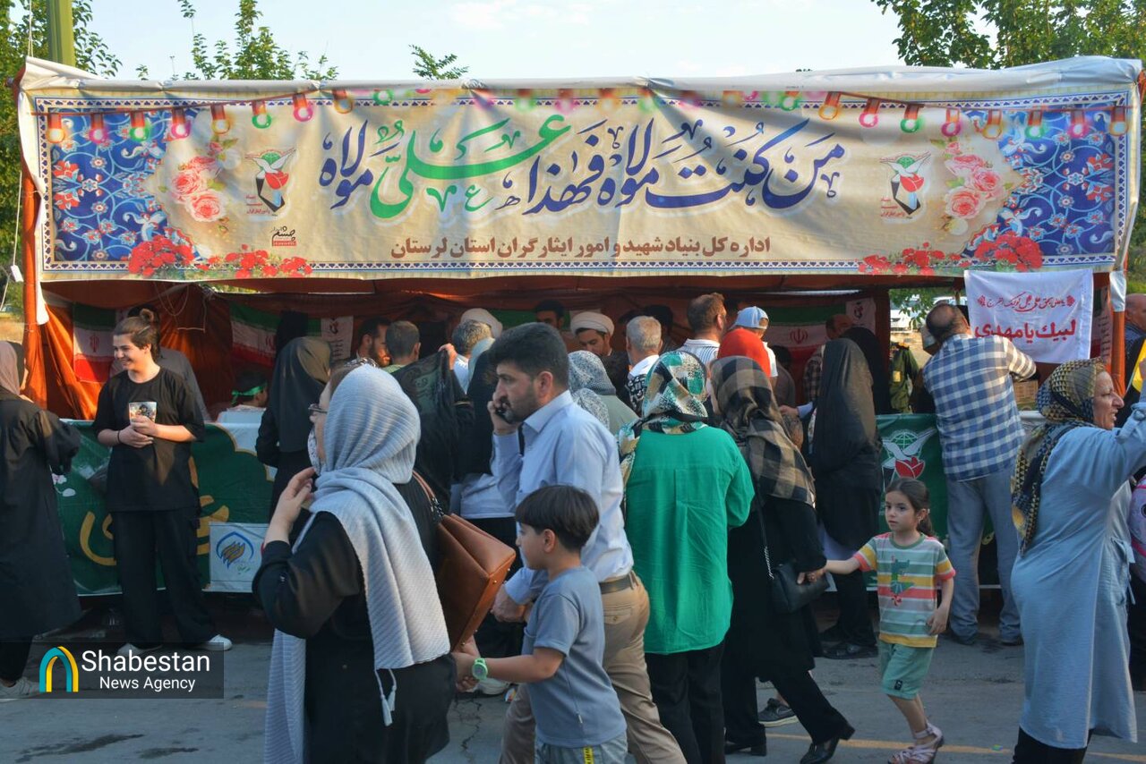 مهمانی سه کیلومتری غدیر در خیابان شورای خرم‌آباد