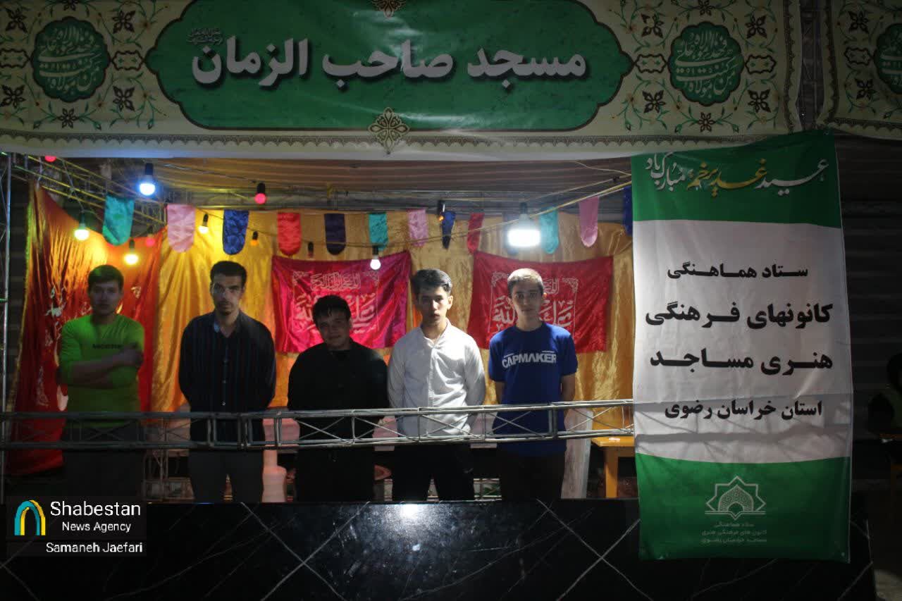 اجرای گروههای سرود کانونهای مساجد در سطح شهر مشهد