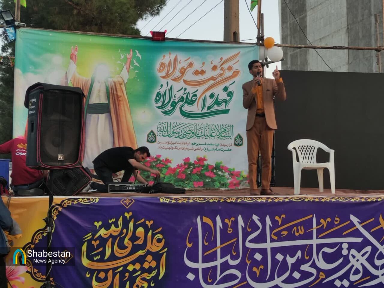 میهمانی بزرگ غدیر در دیار خاوران