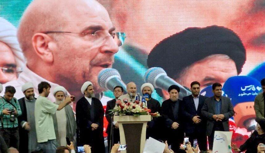 کولاک قالیبافیها در مشهد