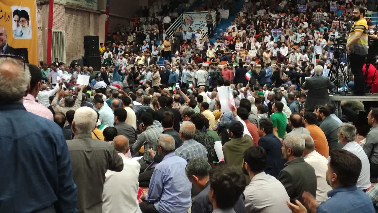 کولاک قالیبافیها در مشهد