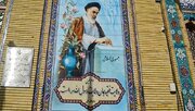 مسجدی که امام راحل اولین رای خود را آنجا به صندوق انداخت